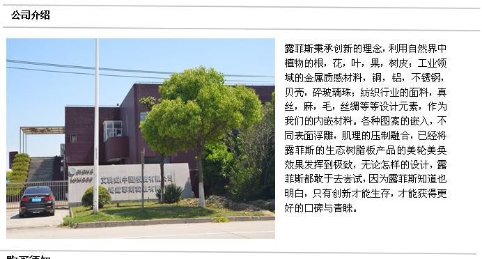 金屬系列13