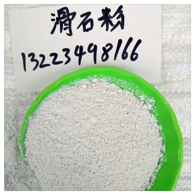 辰洋供應(yīng)滑石粉 油漆橡膠滑石粉 油漆用滑石粉 現(xiàn)貨