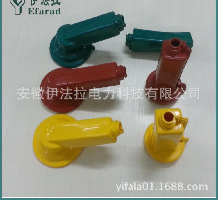 真空斷路器絕緣護(hù)罩ZW32