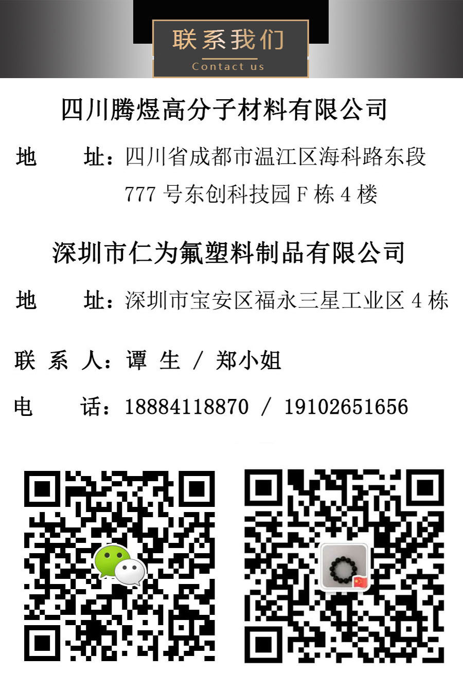 微信圖片_20200820093051.jpg