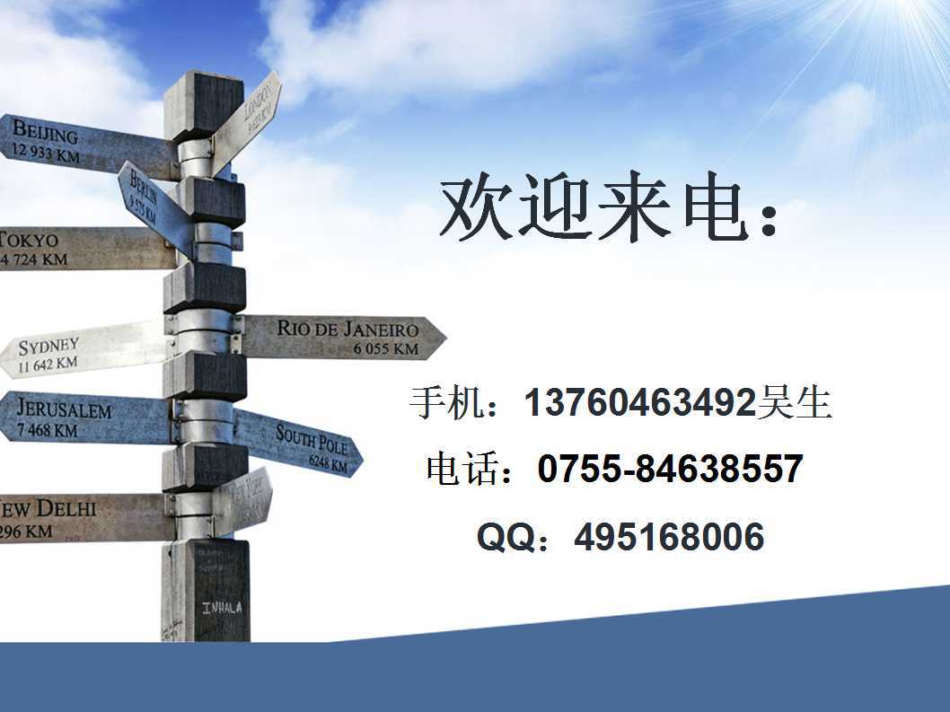 聯(lián)系方式
