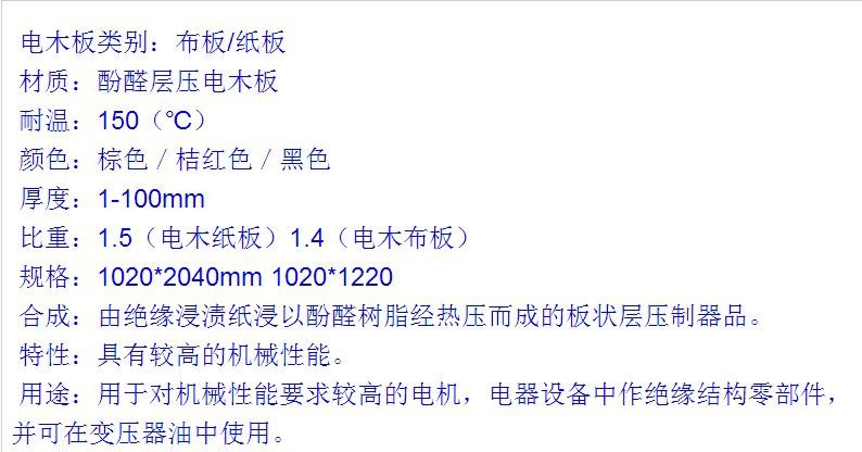 QQ圖片20141207154955