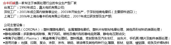 QQ截圖20140902150019