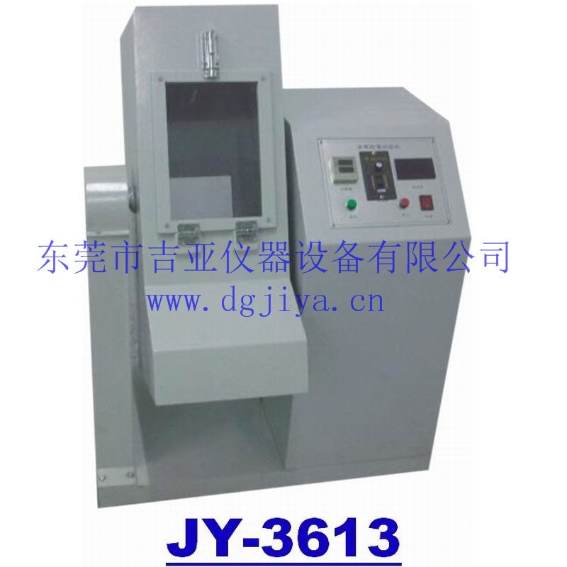 JY-3613手機(jī)滾筒跌落試驗機(jī)