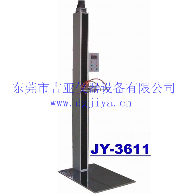 JY-3611手機(jī)跌落試驗機(jī)