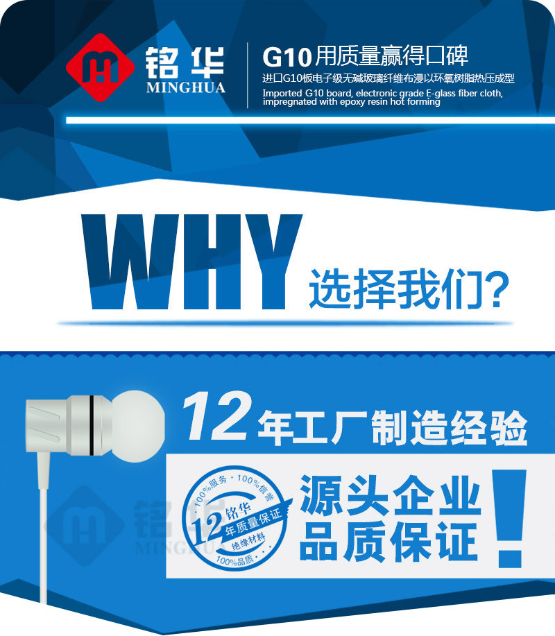 絕緣彩色G10環(huán)氧板加工零切