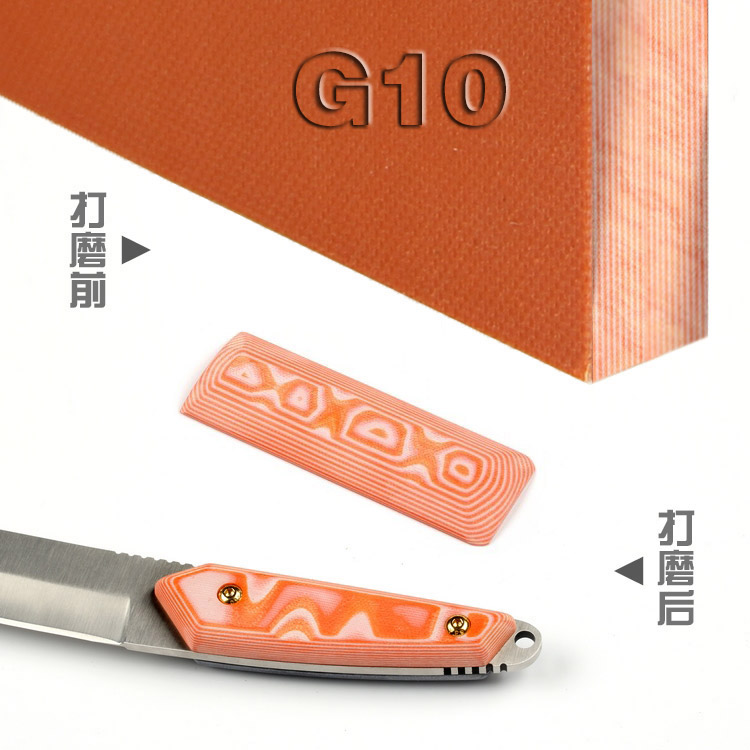G10玻纖板 G10多層彩色板刀柄手柄專用料，刀柄精加工