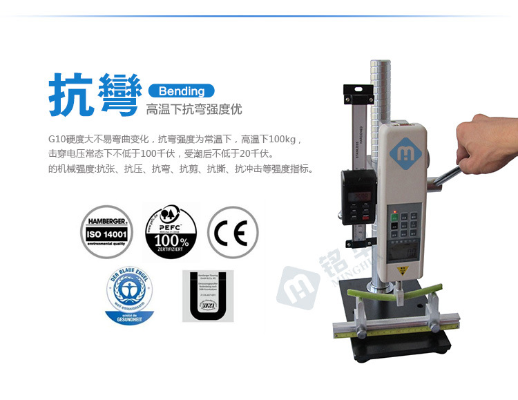 G10彩色環(huán)氧板特性－耐高溫防火