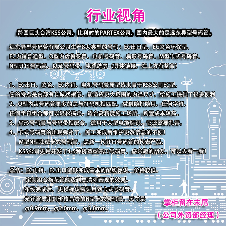 行業(yè)視角2 EC