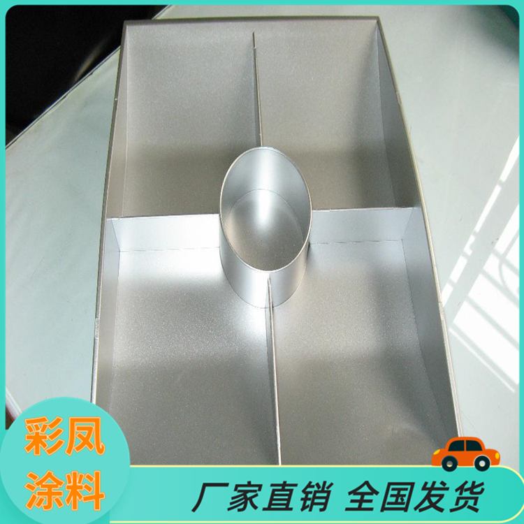 暖氣片防腐油漆 湖北孝感金屬銀粉漆防腐油漆