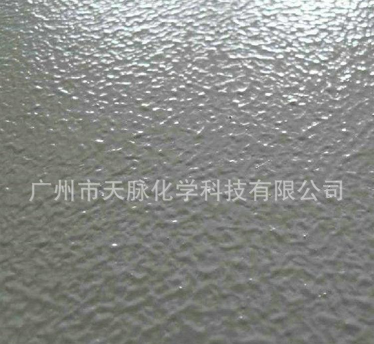 醇酸波紋漆1