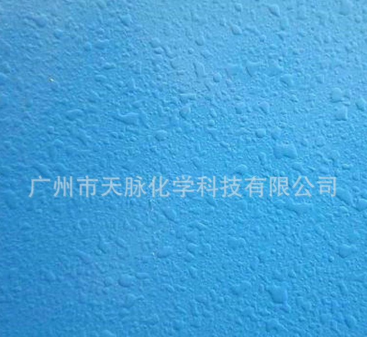 立體波紋漆