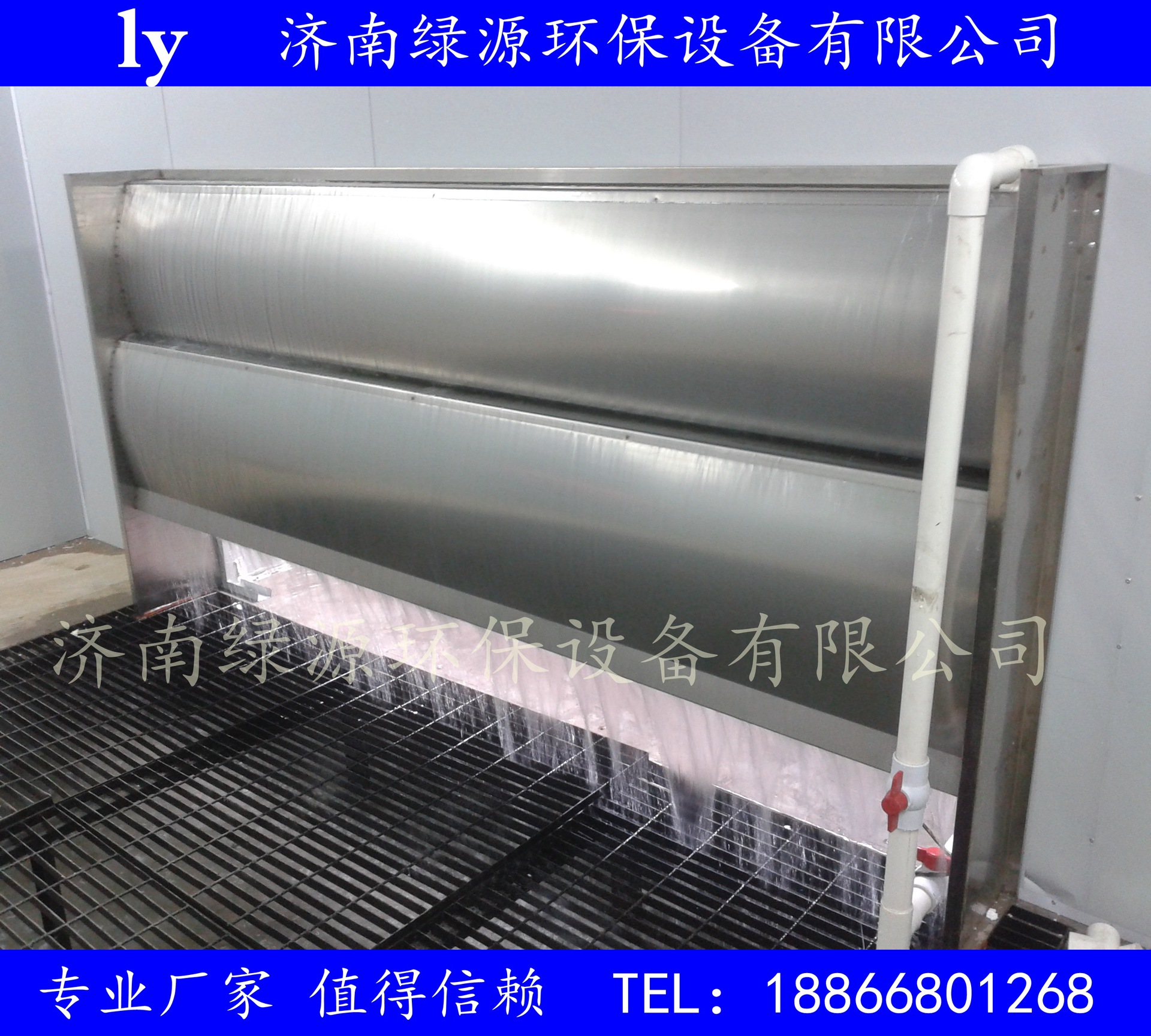 家具噴烤漆房