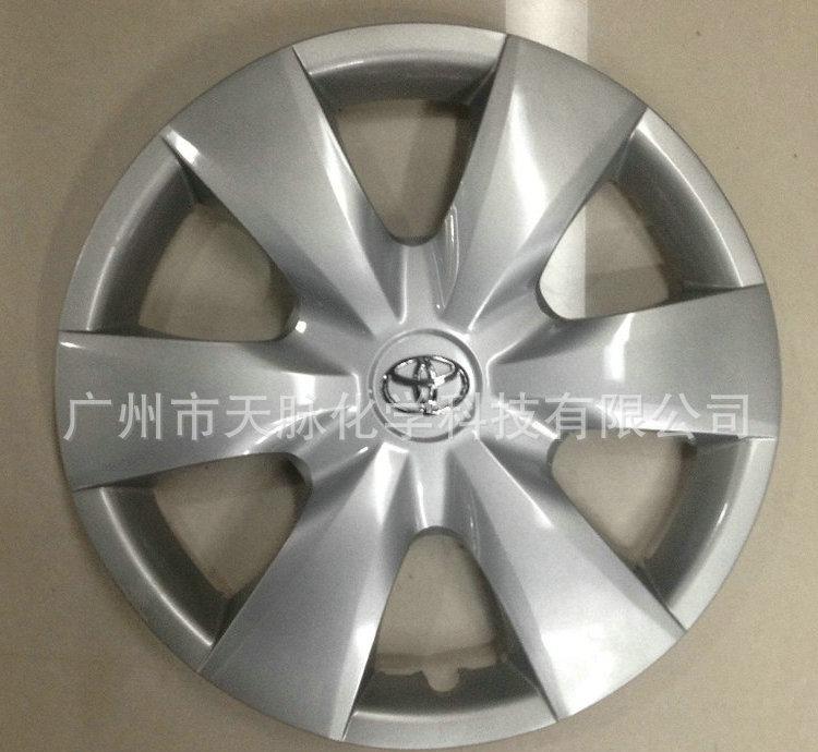 汽車金屬漆2
