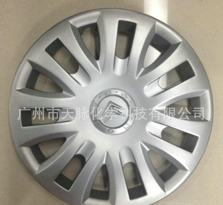 汽車金屬漆1