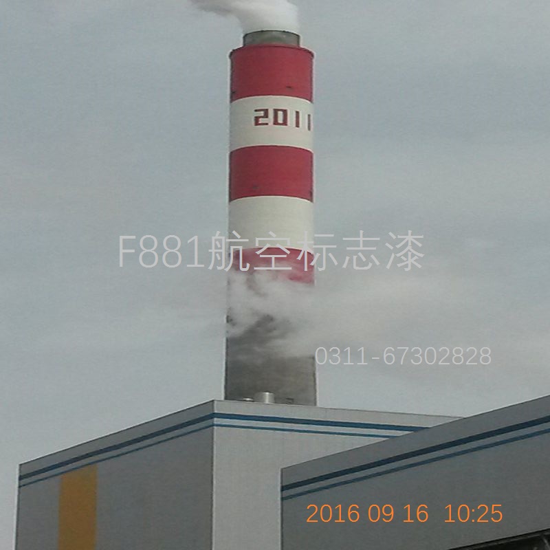 紅色航空標(biāo)志漆
