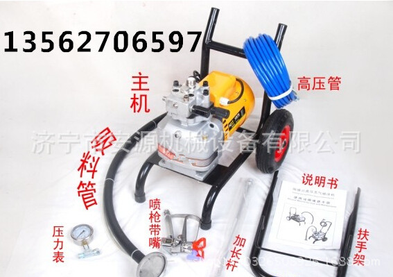 噴涂機(jī)_副本