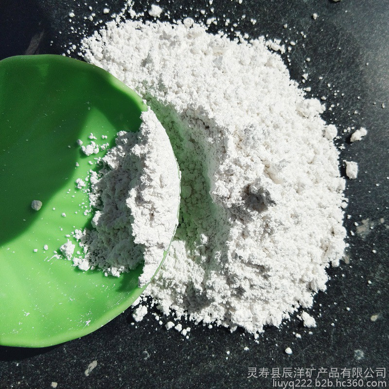 辰洋供應(yīng)高嶺土 油漆用煅燒高嶺土 水洗高嶺土批發(fā) 型號齊全
