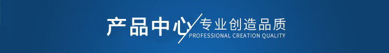 800產(chǎn)品中心