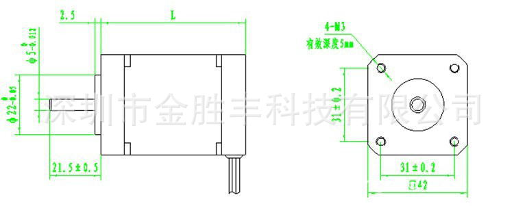 42無(wú)刷直流電機(jī)按裝圖紙