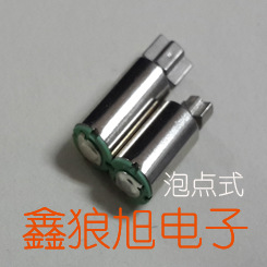 空心杯馬達(dá)03