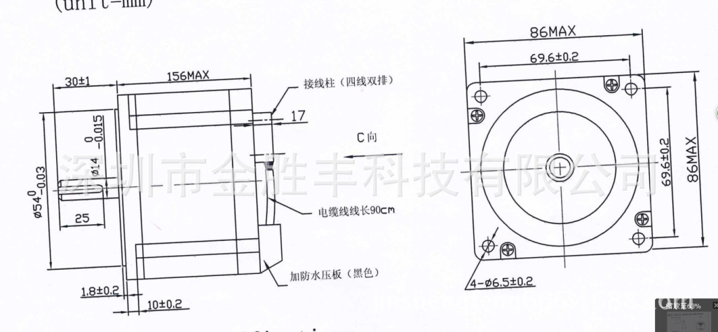 86無(wú)刷直流電機(jī)圖紙22