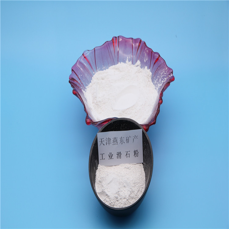 油漆用滑石粉 河南梁園 化妝品行業(yè)用滑石粉 出口海外
