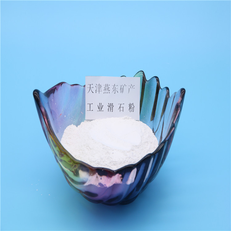 油漆用滑石粉 河南梁園 化妝品行業(yè)用滑石粉 出口海外