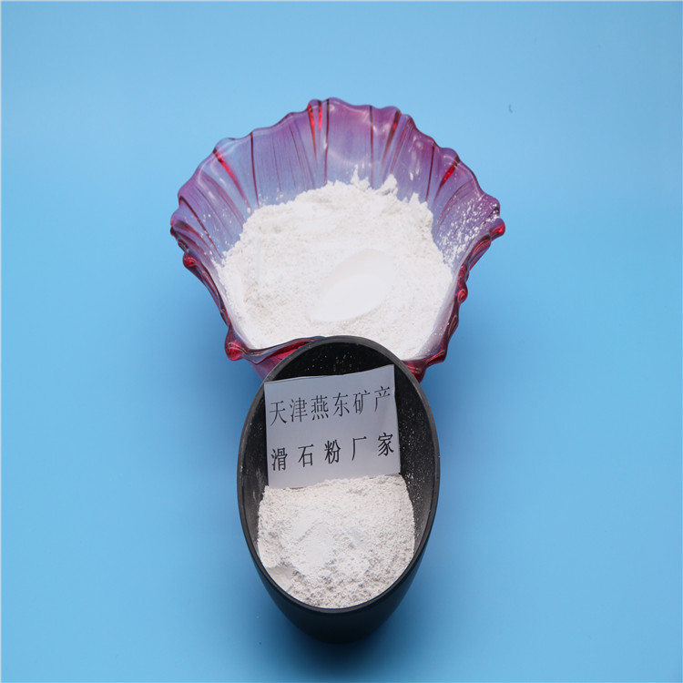 油漆用滑石粉 河南梁園 化妝品行業(yè)用滑石粉 出口海外