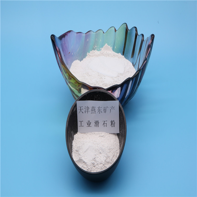 油漆用滑石粉 河南梁園 化妝品行業(yè)用滑石粉 出口海外