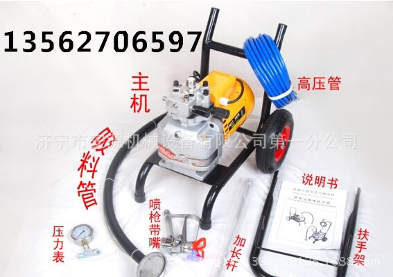 噴涂機(jī)_副本