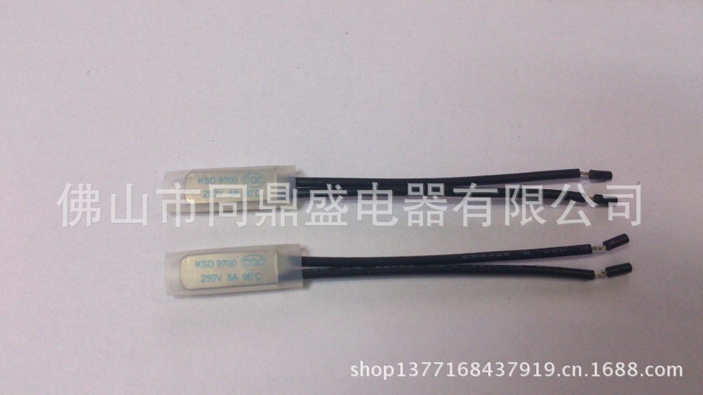 可調式，壓力開關，9700
