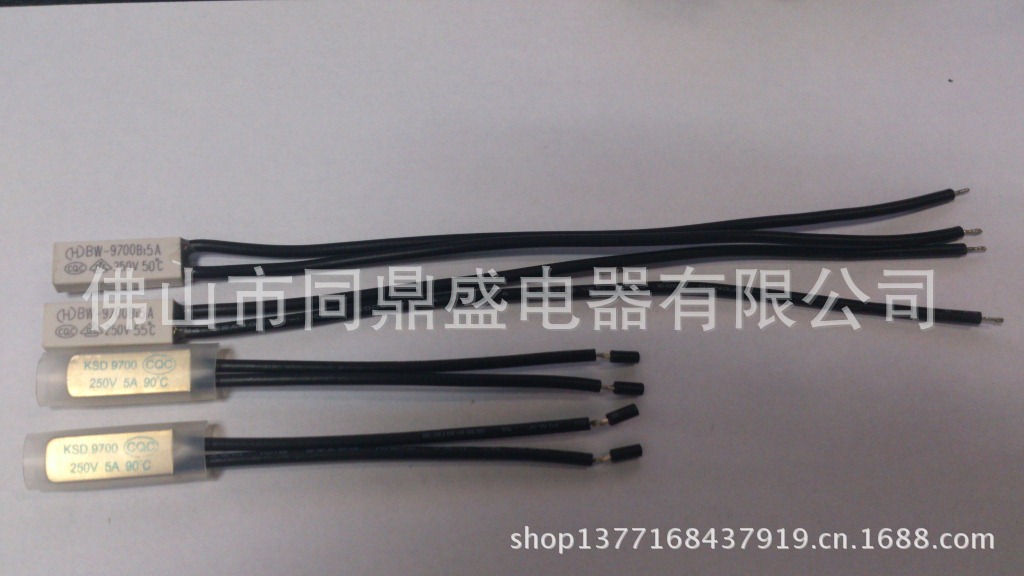 可調式，壓力開關，9700