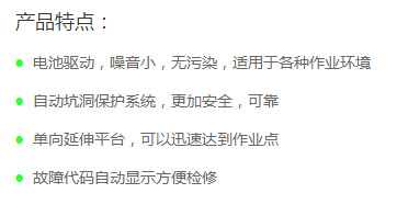 液壓特點(diǎn)