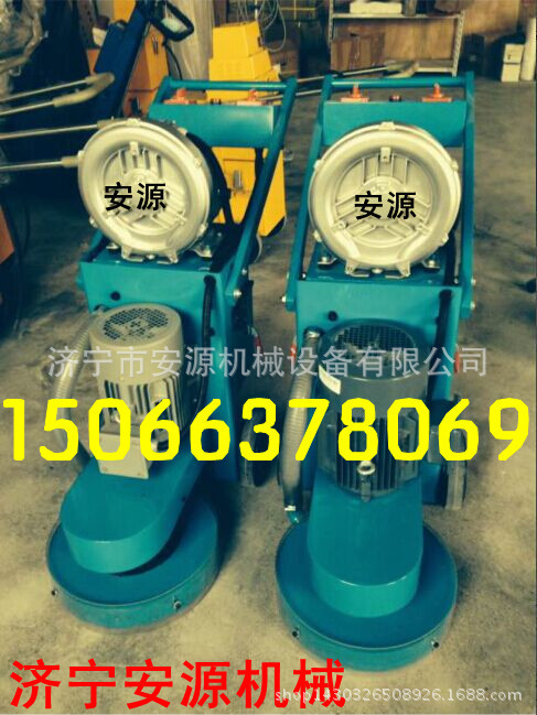 環(huán)氧地坪打磨機新圖_副本