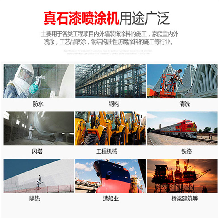 雅酷多功能噴涂機(jī)上海益工油漆噴漆機(jī)