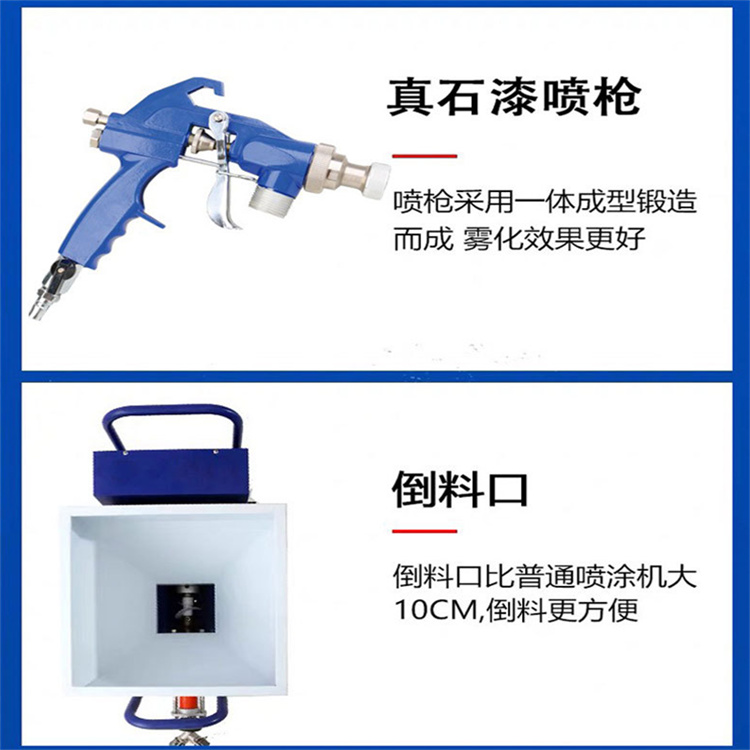 雅酷多功能噴涂機(jī)上海益工油漆噴漆機(jī)