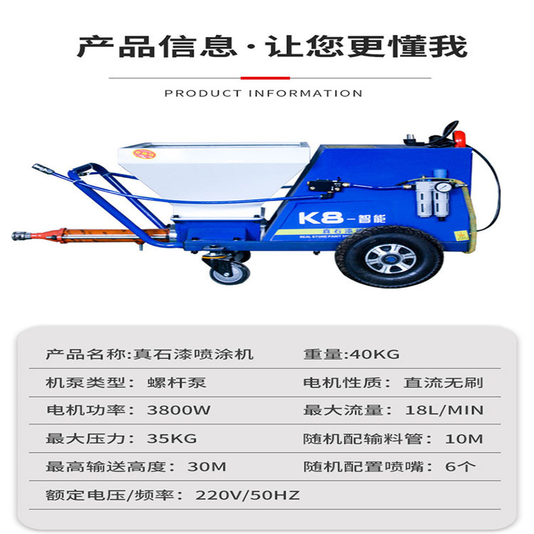 雅酷多功能噴涂機(jī)上海益工油漆噴漆機(jī)