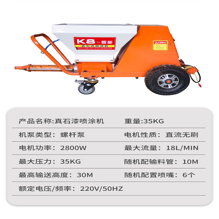 雅酷多功能噴涂機(jī)上海益工油漆噴漆機(jī)