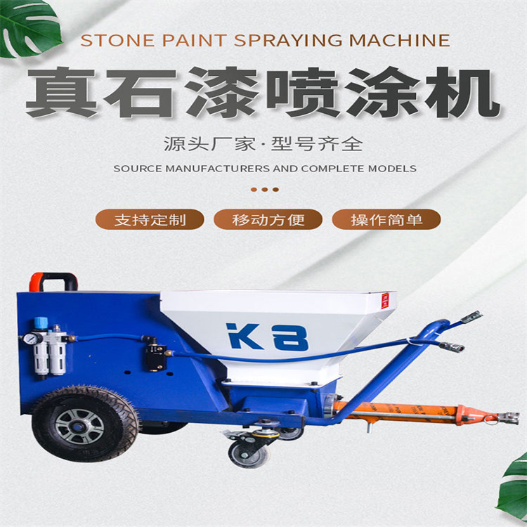 雅酷多功能噴涂機(jī)上海益工油漆噴漆機(jī)