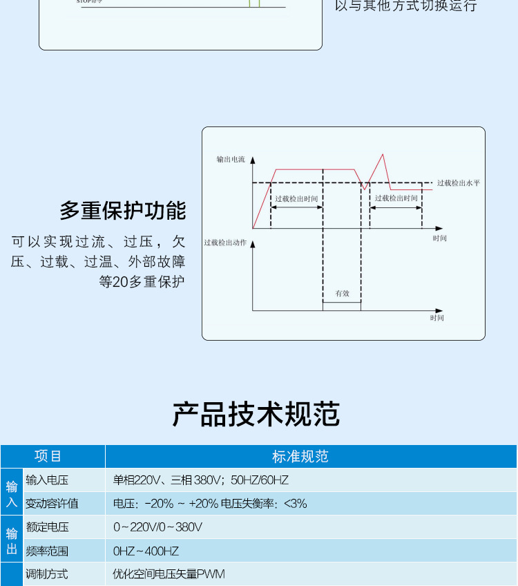 詳情頁miniL_09