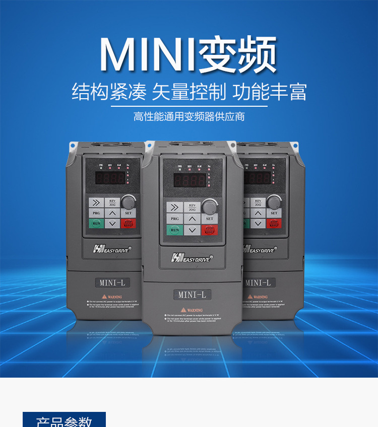 詳情頁miniL_01