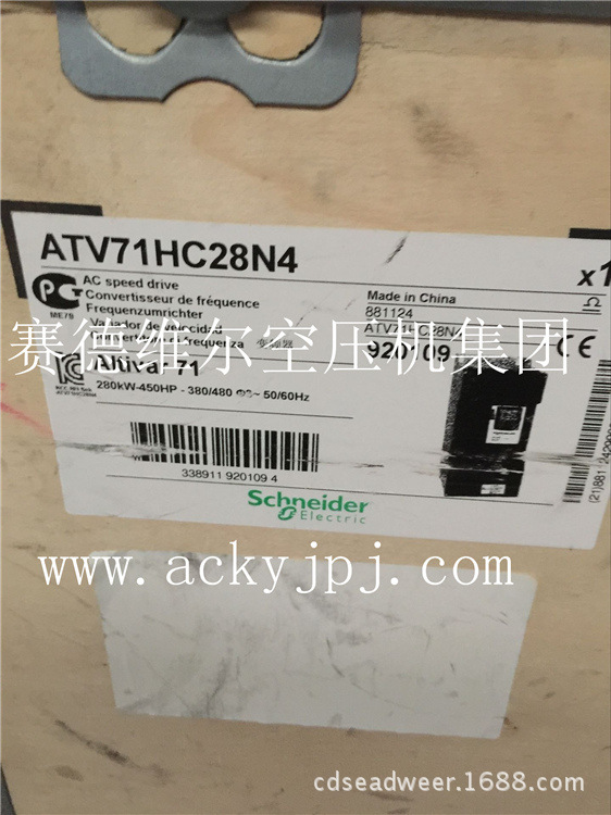 ATV71HC28N4阿特拉斯無油空壓機(jī)變頻器