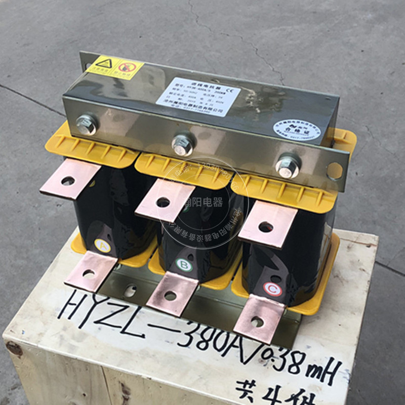 變頻器電抗器 瀚陽(yáng) 變頻器輸出電抗器 15KW變頻器輸入電抗器 定制廠家