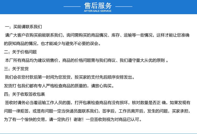 詳情頁M200_06