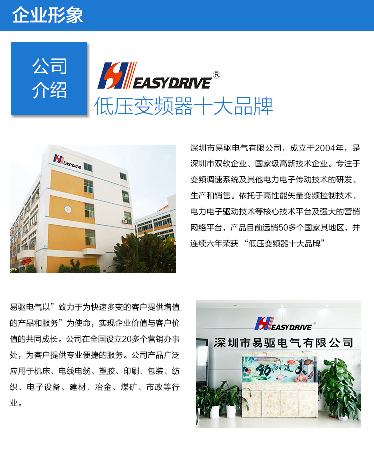 詳情頁M200_15