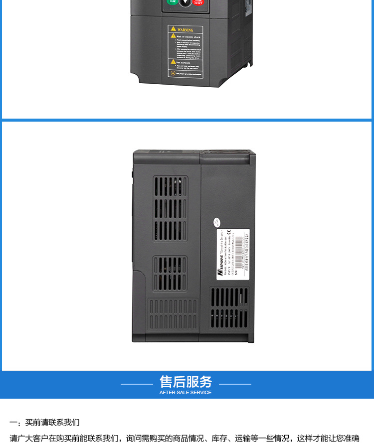 詳情頁(yè)M200_12