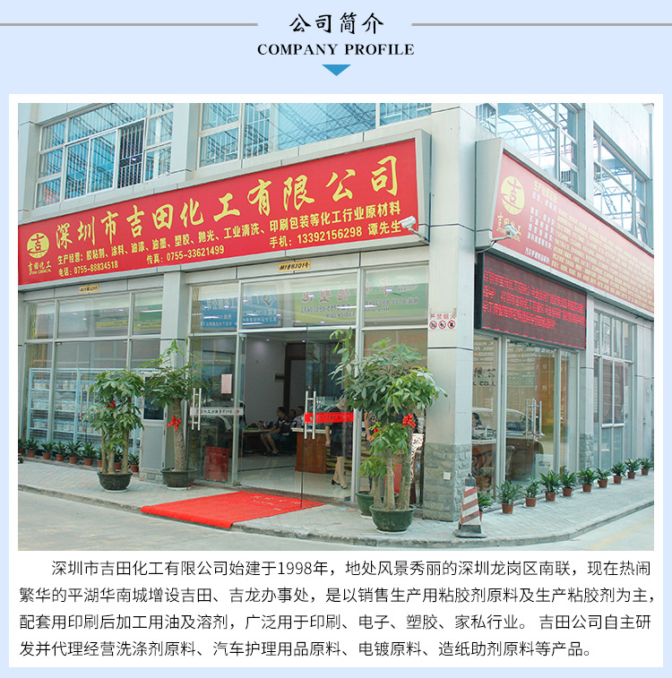 水性環(huán)氧樹(shù)脂F(xiàn)0704+F0705_04