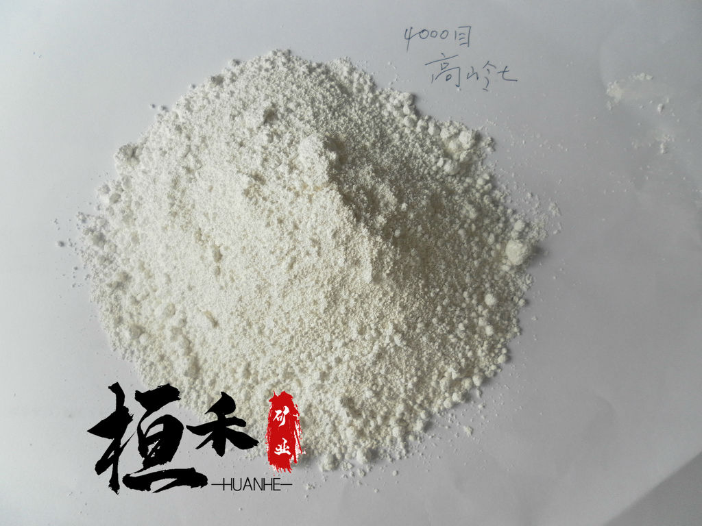 南寧高嶺土 瓷器 合浦高嶺土 內(nèi)蒙古高嶺土 歡迎咨詢