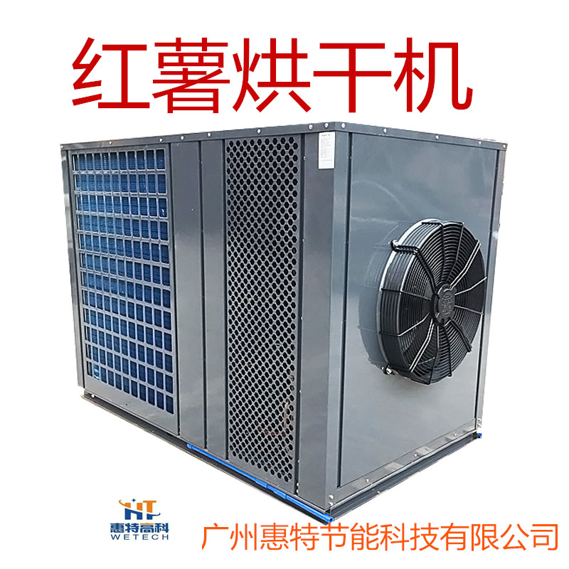 惠特高科HT-KRZH-6IV浙江油漆烘干機(jī)來電咨詢 惠特高科HT-KRZH-6IV浙江油漆烘干機(jī)來電咨詢